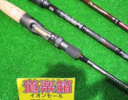 幕張店　バスロッド入荷！