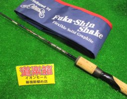 フカシンシェイク入荷!(幕張店) フカシンシェイク入荷!(幕張店)