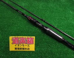 シマノ　ゾディアス入荷　（幕張店）