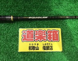 スキッドロウインペリアル入荷！！(塩屋店)