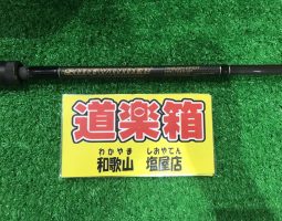 ブッシュバイパー入荷！！(塩屋店)