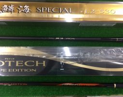 シマノ磯竿入荷（豊中店）