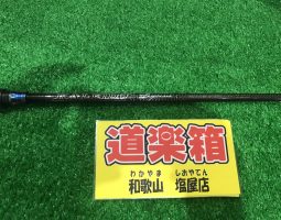 グランドコブラリミテッド入荷!(塩屋店) グランドコブラリミテッド入荷!(塩屋店)