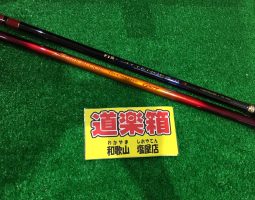 アテンダーⅡ　ファイアブラッド入荷