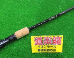 ダイコー/アディクト入荷!(幕張店) ダイコー/アディクト入荷!(幕張店)