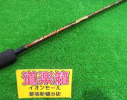 ブリーデン エギングロッド入荷! (幕張店) ブリーデン エギングロッド入荷! (幕張店)