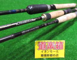 ノリーズ ロードランナー等々入荷! (幕張店) ノリーズ ロードランナー等々入荷! (幕張店)