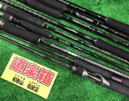 大量入荷!!(塩屋店) 大量入荷!!(塩屋店)