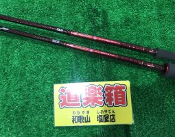 ハートランド入荷!!(塩屋店) ハートランド入荷!!(塩屋店)