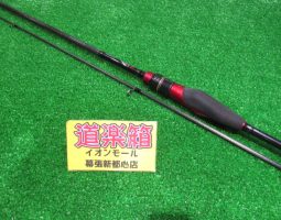 月下美人MX入荷！（幕張店）