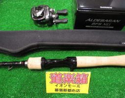 16アルデバランBFS　XG、トリプルビー　666TMLRB入荷！（幕張店）