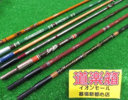 トップウォータータックル大量入荷!(幕張店) トップウォータータックル大量入荷!(幕張店)