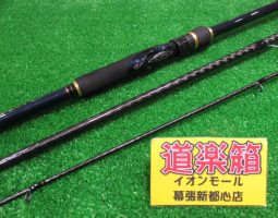 幕張店 ロッド入荷! 幕張店 ロッド入荷!