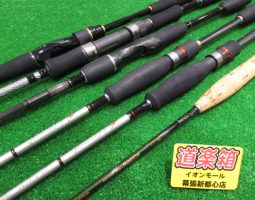 ロッド＆リール　入荷！！（幕張店）