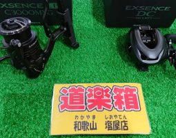 エクスセンス両モデル入荷しました!(塩屋店) エクスセンス両モデル入荷しました!(塩屋店)