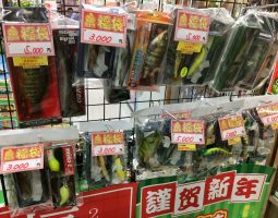 福袋追加!!!(豊中店) 福袋追加!!!(豊中店)