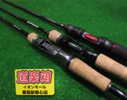 バンタム・エクスプライド・ロードランナー・セルテート・ストラディック他大量入荷！（幕張店）