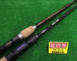 カルカッタコンクエスト 250DC、ワイルドサイド 72MH、トマホークGT3入荷!(幕張店) カルカッタコンクエスト 250DC、ワイルドサイド 72MH、トマホークGT3入荷!(幕張店)