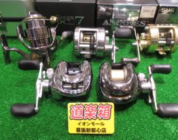 バスロッド、リール入荷!(幕張店) バスロッド、リール入荷!(幕張店)