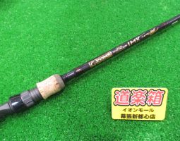 Gルーミス入荷しました!(幕張店) Gルーミス入荷しました!(幕張店)