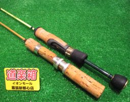 テクニカルトラウト・ワンウェイ・風神丸・トランスリアライズ 入荷しました!(幕張店) テクニカルトラウト・ワンウェイ・風神丸・トランスリアライズ 入荷しました!(幕張店)