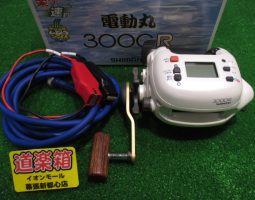 シマノ　電動丸 3000R入荷！（幕張店）