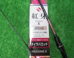 本日の入荷情報をご案内致します。(オンラインストア) 本日の入荷情報をご案内致します。(オンラインストア)