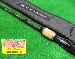 ブラックレーベルプラス入荷!(幕張店) ブラックレーベルプラス入荷!(幕張店)