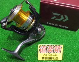 ダイワ 17エクセラー 3500H入荷!(幕張店) ダイワ 17エクセラー 3500H入荷!(幕張店)