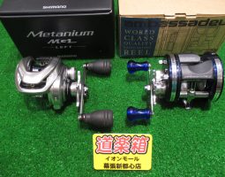 メタニウムMGL、アンバサダー5600C4入荷！（幕張店）