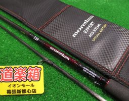 ダイワ モアザンエキスパート AGS87LML スペシャルエディション入荷!(幕張店) ダイワ モアザンエキスパート AGS87LML スペシャルエディション入荷!(幕張店)