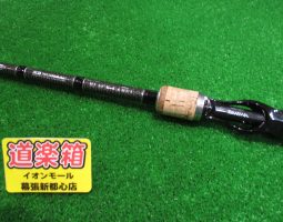 ブラックレーベル+　7011HRB入荷！（幕張店）