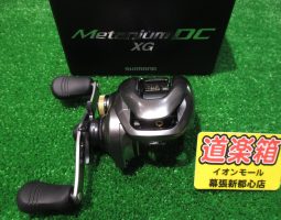 シマノ 15メタニウムDC XG入荷!(幕張店) シマノ 15メタニウムDC XG入荷!(幕張店)