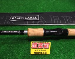 ブラックレーベル　FM 701MHFB入荷です（幕張店）