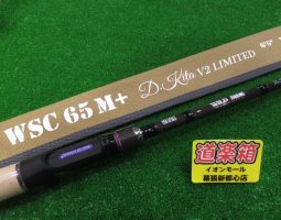 新品入荷情報！（幕張店）