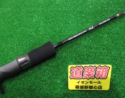ホライゾン入荷しました!(幕張店) ホライゾン入荷しました!(幕張店)