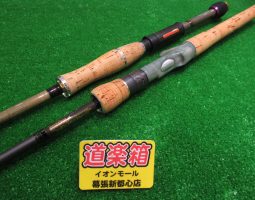 メガバス デストロイヤー入荷!(幕張店) メガバス デストロイヤー入荷!(幕張店)