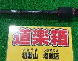 ダイワ　スティーズ　ストライクフォース入荷