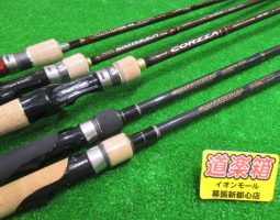 バスロッド入荷！　(幕張店)