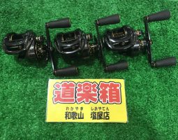 レボブラック６＆９入荷しました！　(塩屋店)