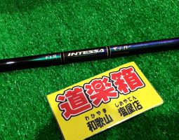 がま磯 インテッサG-Ⅳ入荷 がま磯 インテッサG-Ⅳ入荷