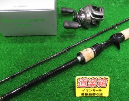 エクスプライド168MH-2、バンタムMGL XG入荷!(幕張店) エクスプライド168MH-2、バンタムMGL XG入荷!(幕張店)