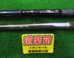 鱗夕彩XT・鱗夕彩EV入荷しました！（幕張店）