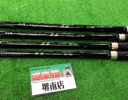 がま磯 マスターモデル尾長入荷!! がま磯 マスターモデル尾長入荷!!