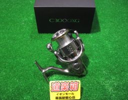 18ステラ入荷!!(幕張店) 18ステラ入荷!!(幕張店)