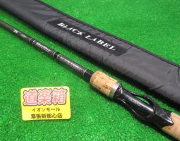 ブラックレーベルプラス入荷です！（幕張店）