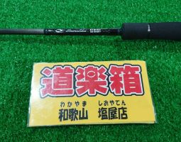 エメラルダスストイストAGS　月下美人MX　入荷