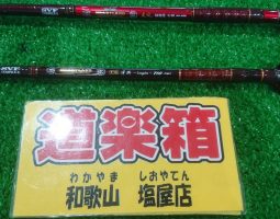 ワールドシャウラ　ハートランド入荷