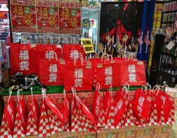 謹賀新年(和歌山塩屋店) 謹賀新年(和歌山塩屋店)