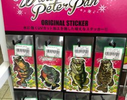 ウォーターサイドピーターパン入荷（滝野店）